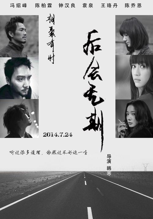 宾根应用技术大学 Architecture Degree Certificate